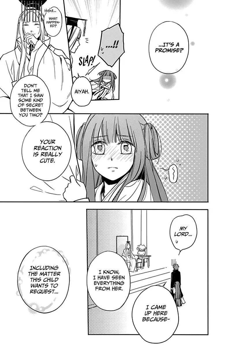 Shui Shen Qi Hui Juan Chapter 9 page 9