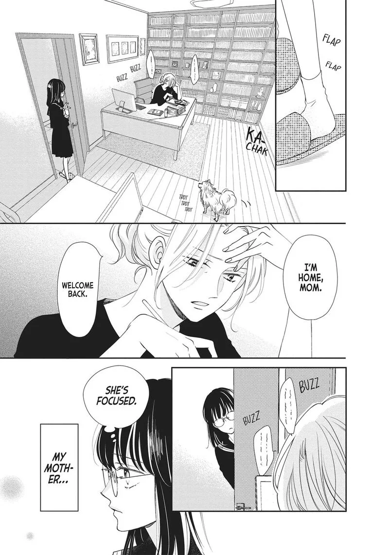 Shujinkou Nikki Chapter 1 page 15