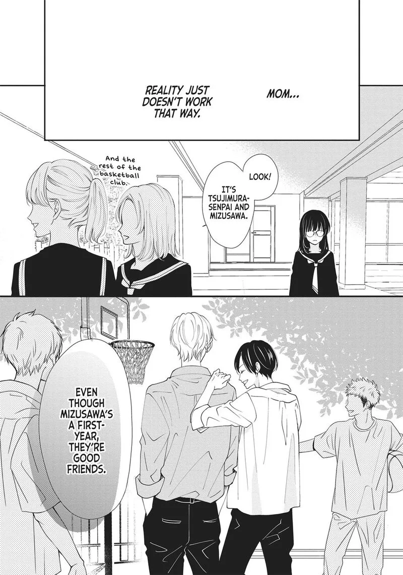 Shujinkou Nikki Chapter 1 page 7