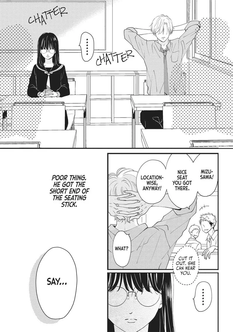Shujinkou Nikki Chapter 1 page 11