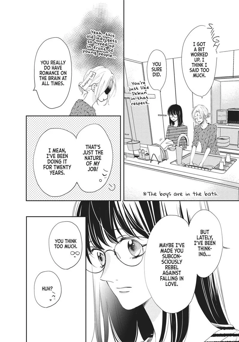 Shujinkou Nikki Chapter 1 page 40
