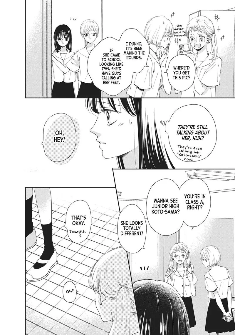 Shujinkou Nikki Chapter 11 page 14