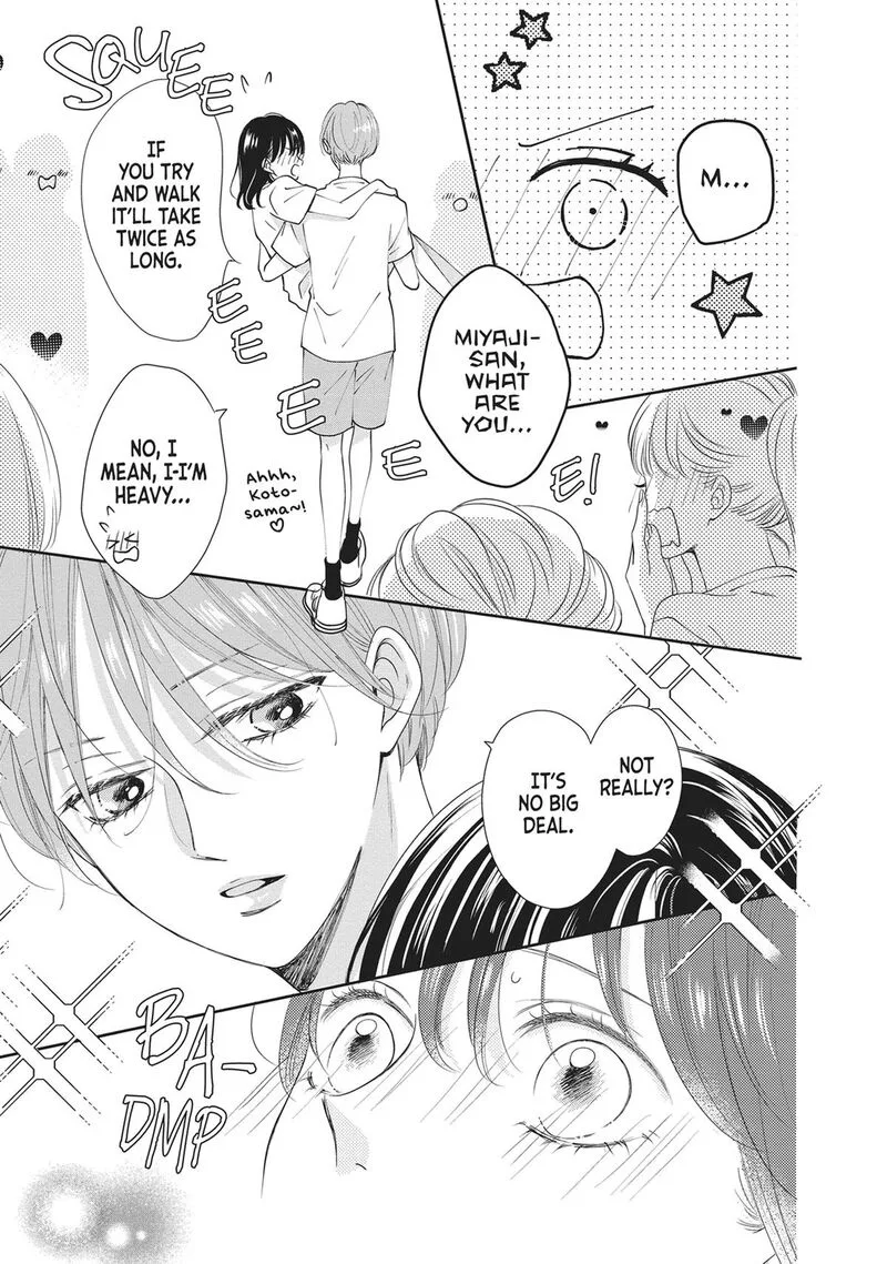 Shujinkou Nikki Chapter 11 page 23