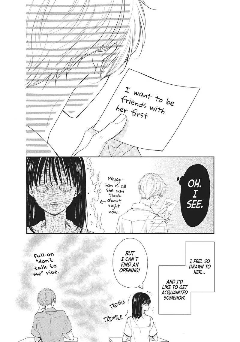 Shujinkou Nikki Chapter 11 page 12