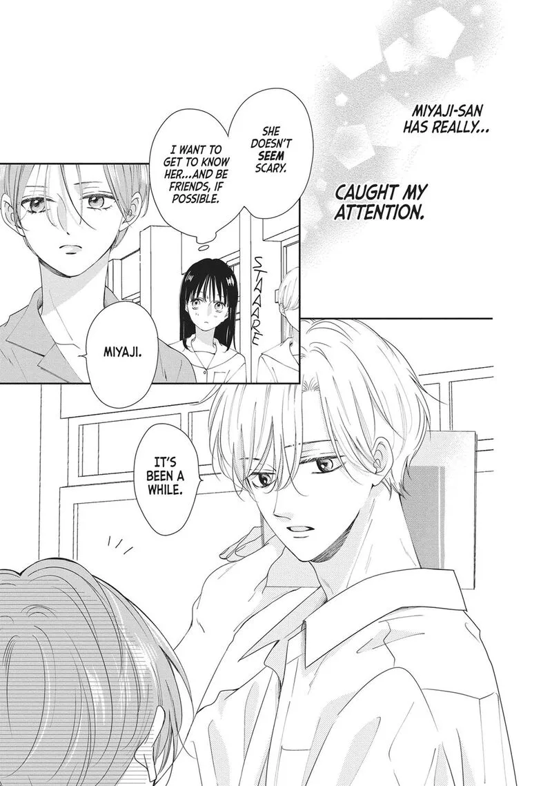 Shujinkou Nikki Chapter 11 page 7