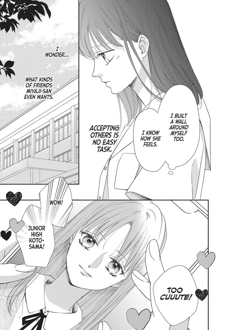 Shujinkou Nikki Chapter 11 page 13