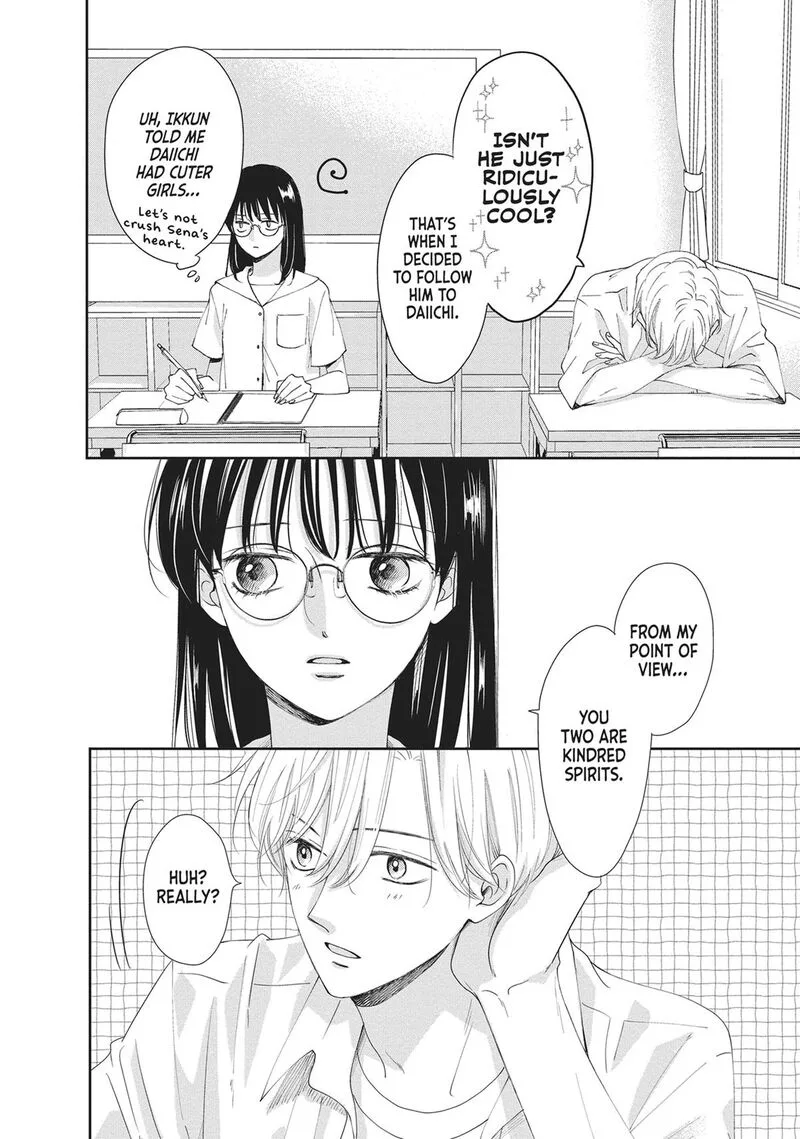 Shujinkou Nikki Chapter 12.5 page 6