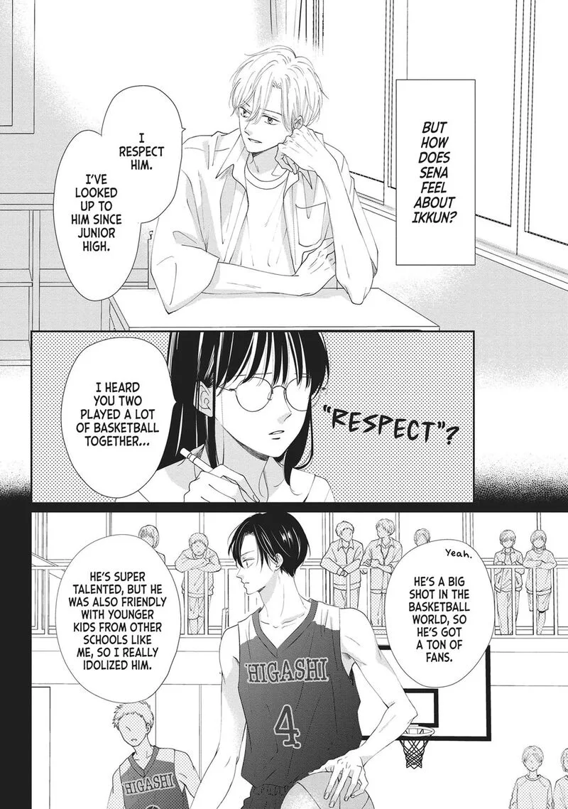 Shujinkou Nikki Chapter 12.5 page 4