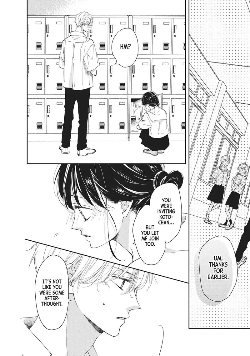 Shujinkou Nikki Chapter 12 page 20