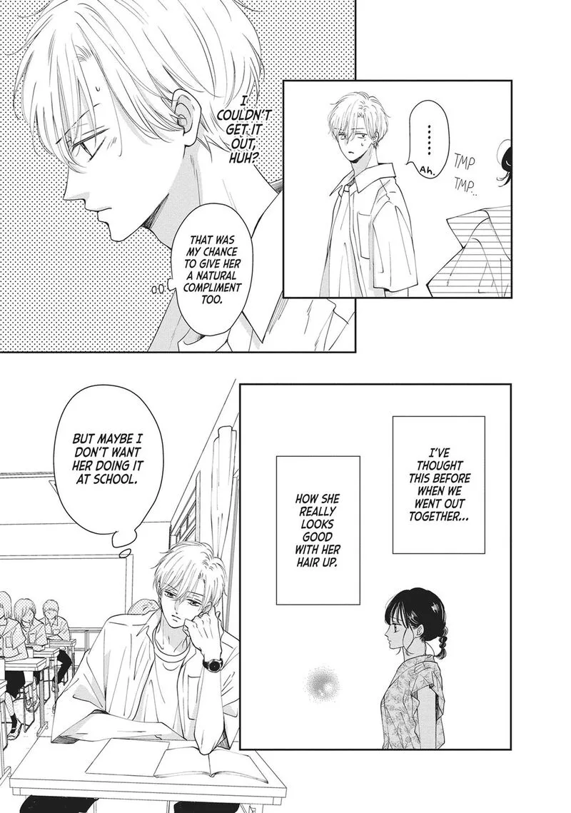 Shujinkou Nikki Chapter 12 page 23