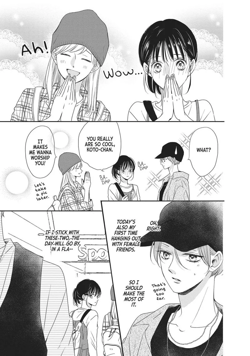 Shujinkou Nikki Chapter 13 page 12
