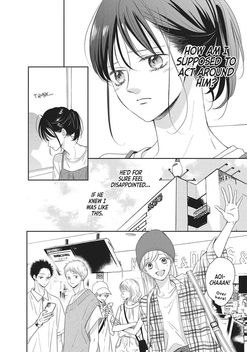 Shujinkou Nikki Chapter 13 page 9