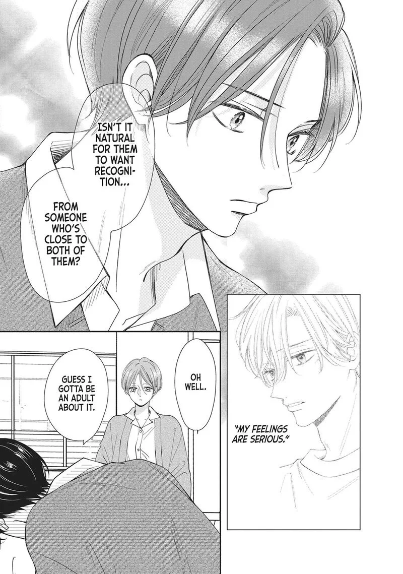 Shujinkou Nikki Chapter 16 page 21