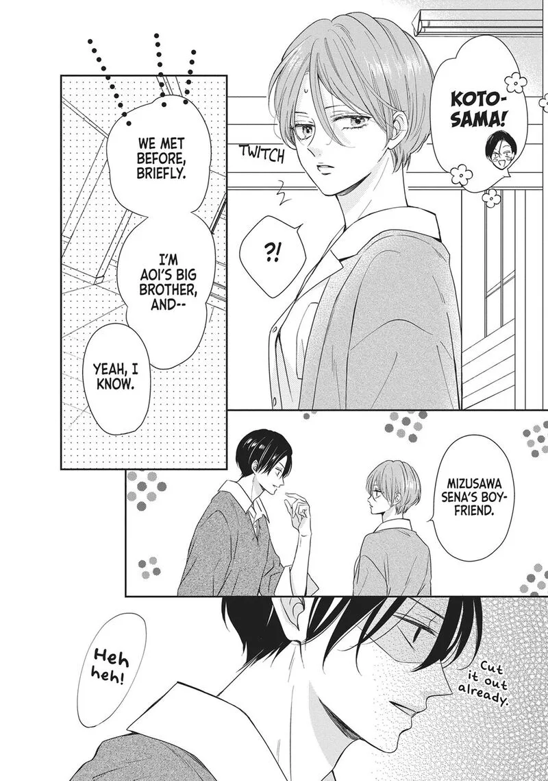 Shujinkou Nikki Chapter 16 page 16