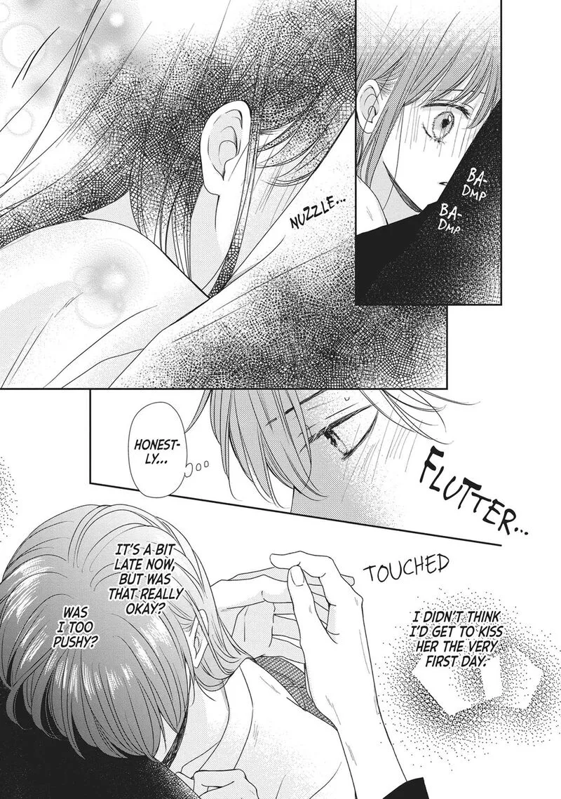Shujinkou Nikki Chapter 16 page 43