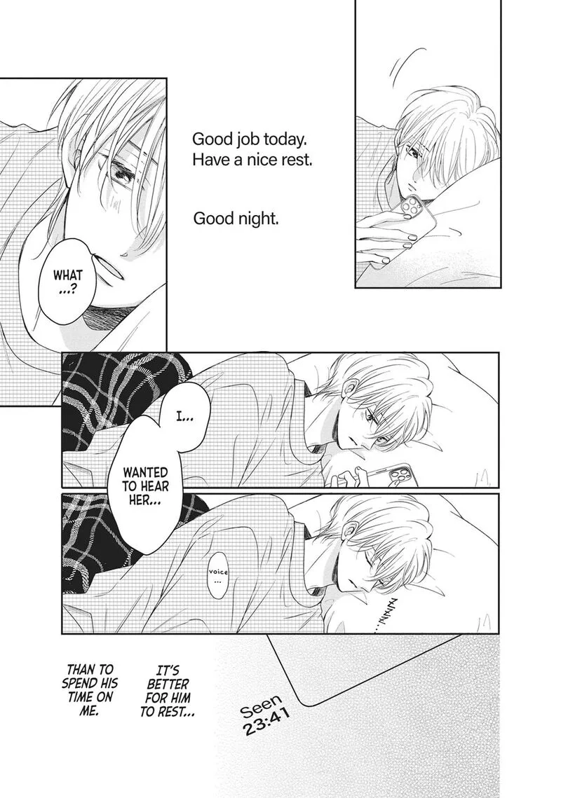 Shujinkou Nikki Chapter 17 page 16