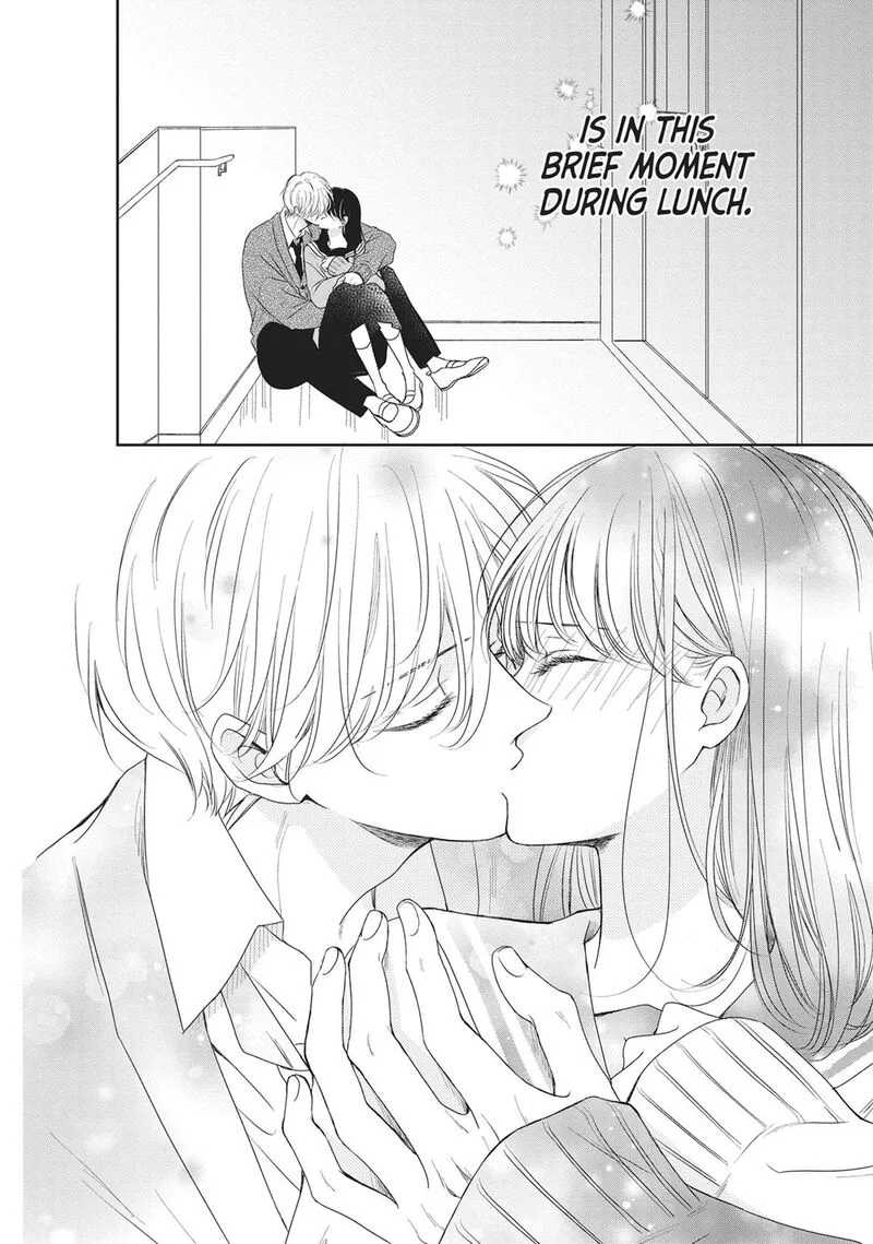 Shujinkou Nikki Chapter 17 page 7