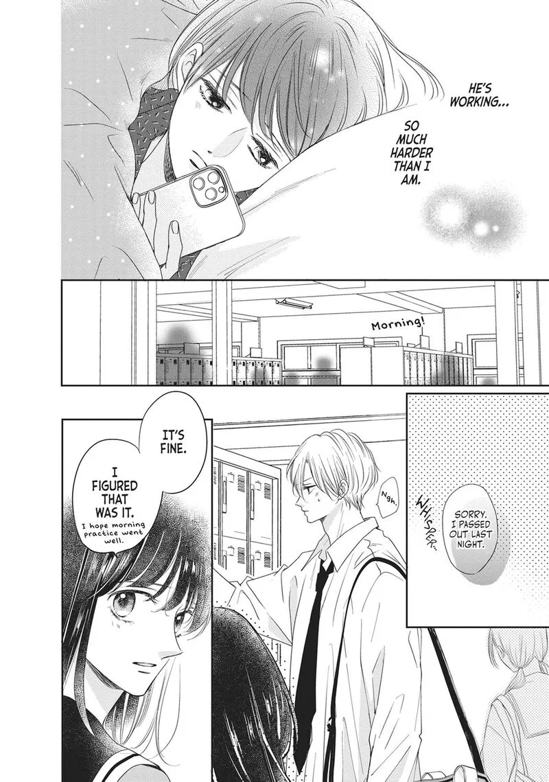Shujinkou Nikki Chapter 17 page 17