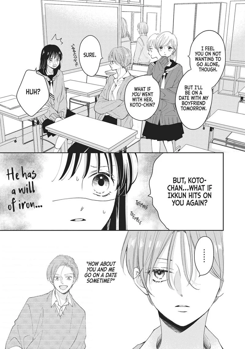 Shujinkou Nikki Chapter 17 page 20