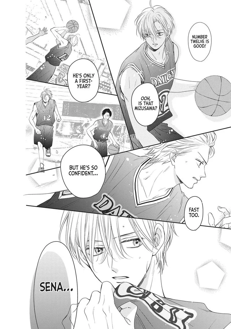 Shujinkou Nikki Chapter 17 page 31