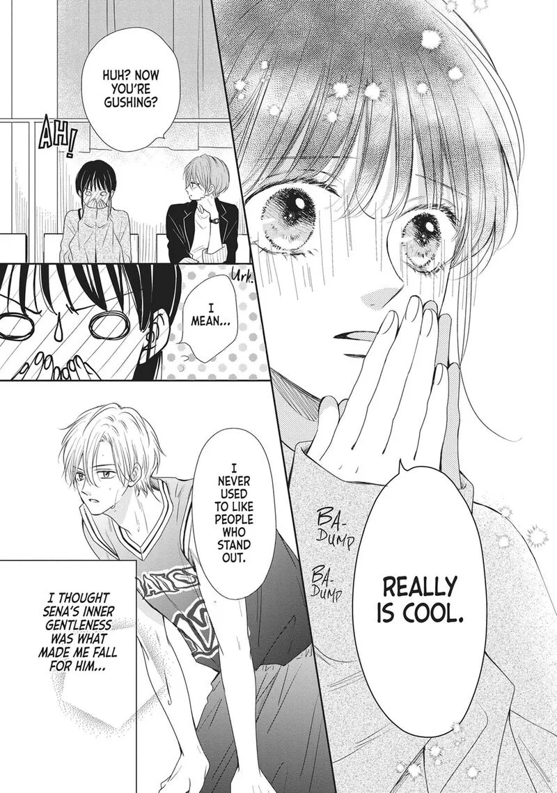 Shujinkou Nikki Chapter 17 page 32