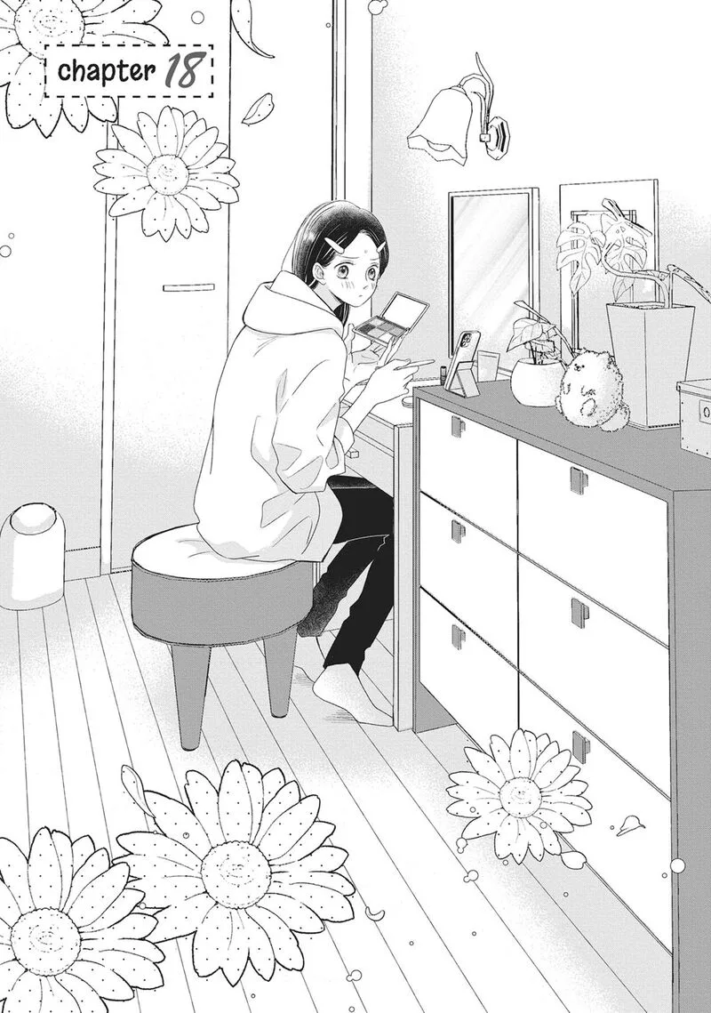 Shujinkou Nikki Chapter 18 page 1
