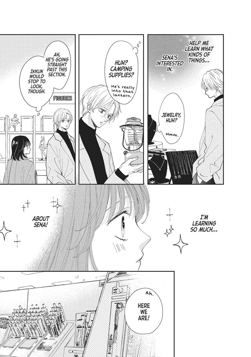 Shujinkou Nikki Chapter 19 page 12