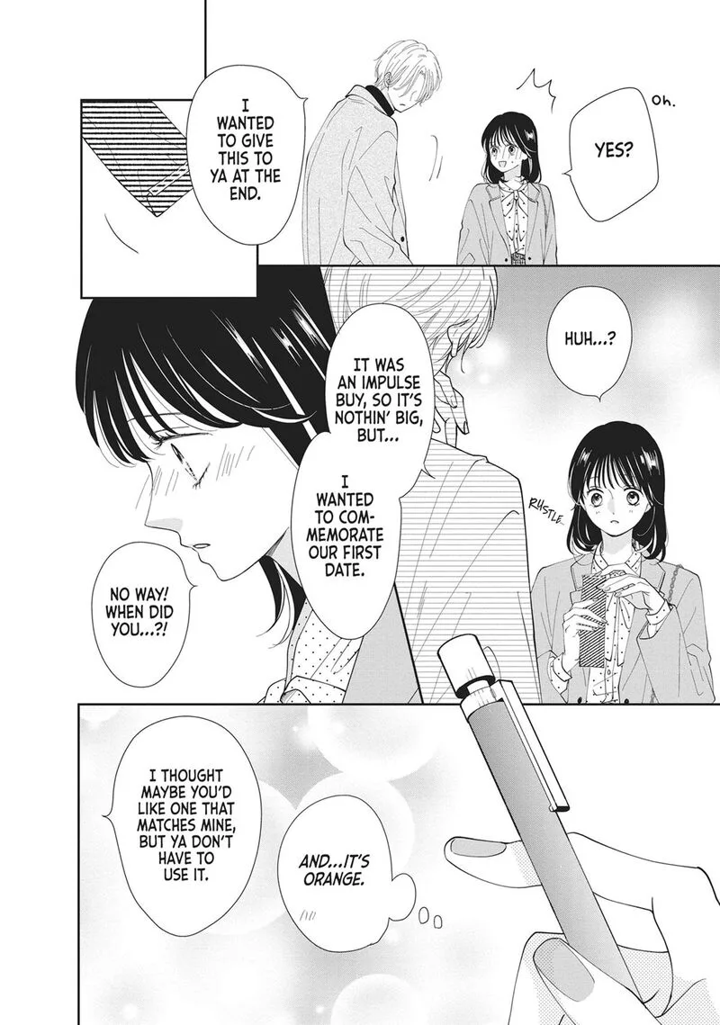 Shujinkou Nikki Chapter 19 page 25
