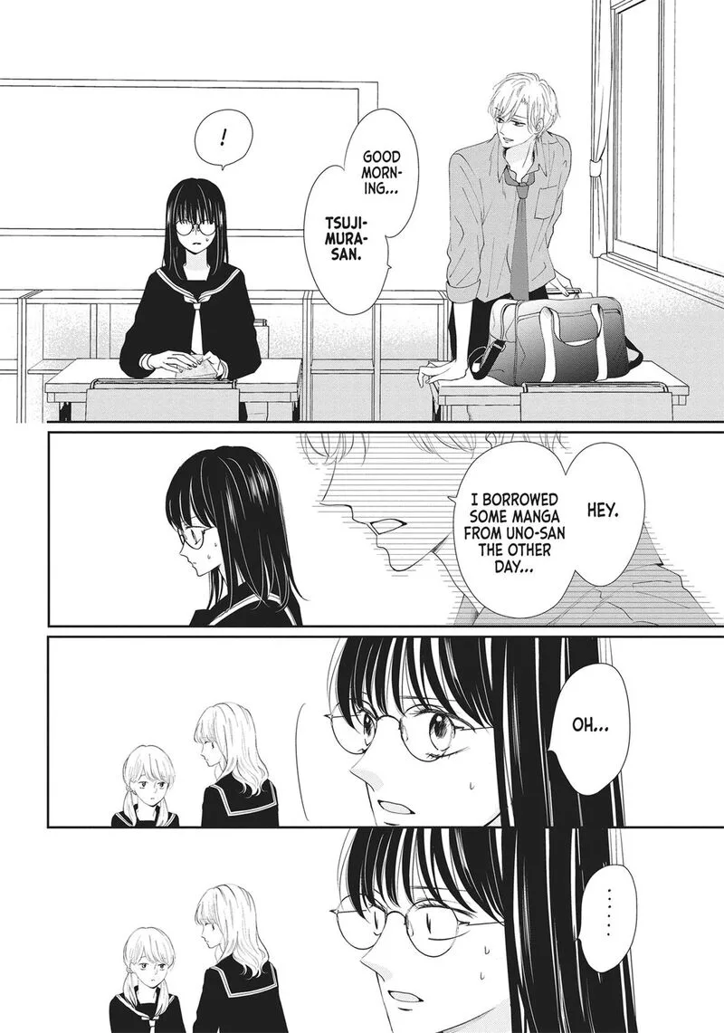 Shujinkou Nikki Chapter 2 page 4