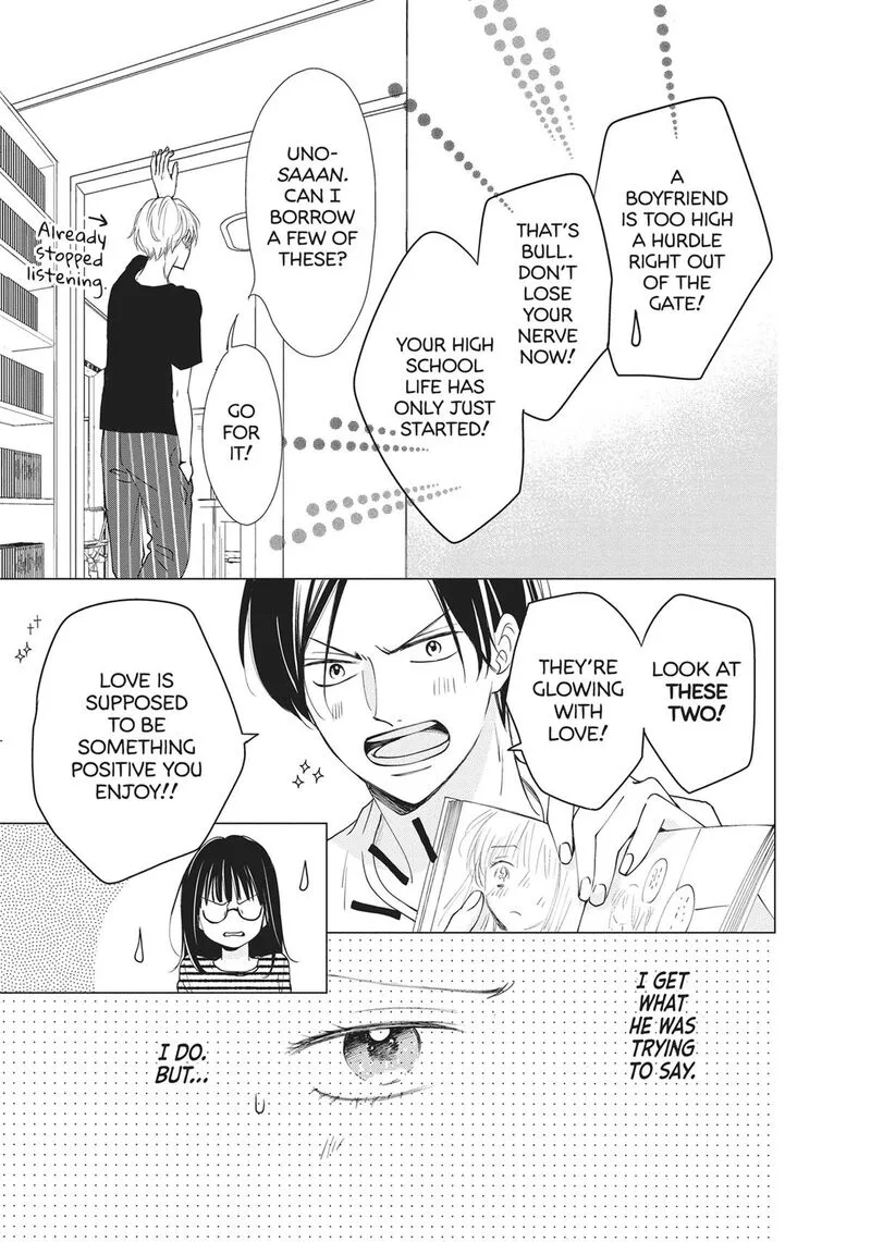 Shujinkou Nikki Chapter 2 page 17