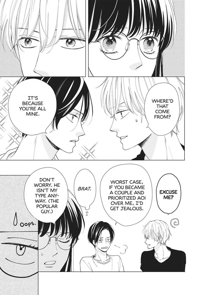Shujinkou Nikki Chapter 2 page 15