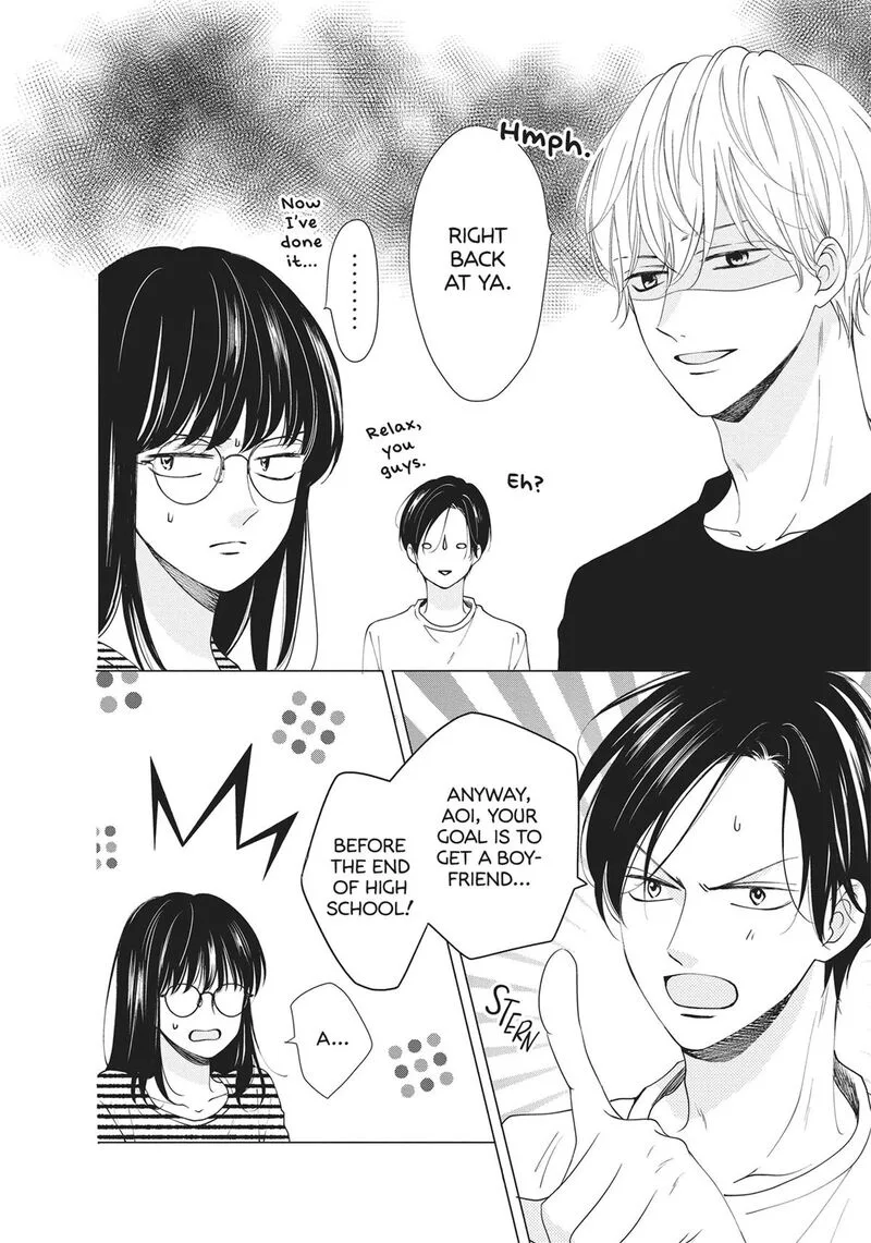 Shujinkou Nikki Chapter 2 page 16