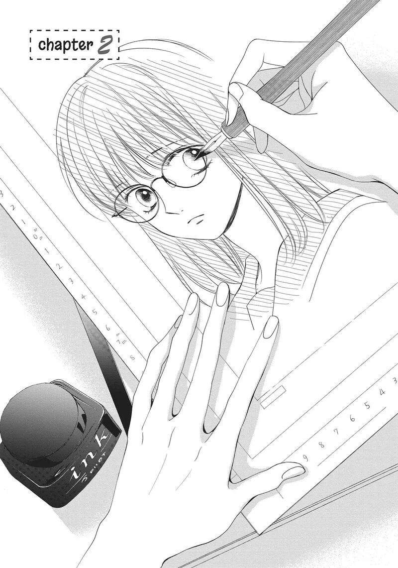 Shujinkou Nikki Chapter 2 page 1
