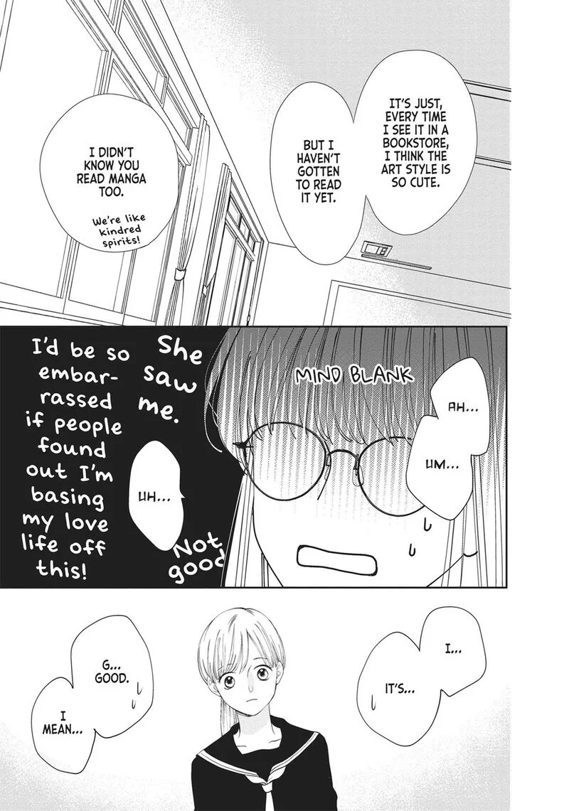 Shujinkou Nikki Chapter 2 page 21