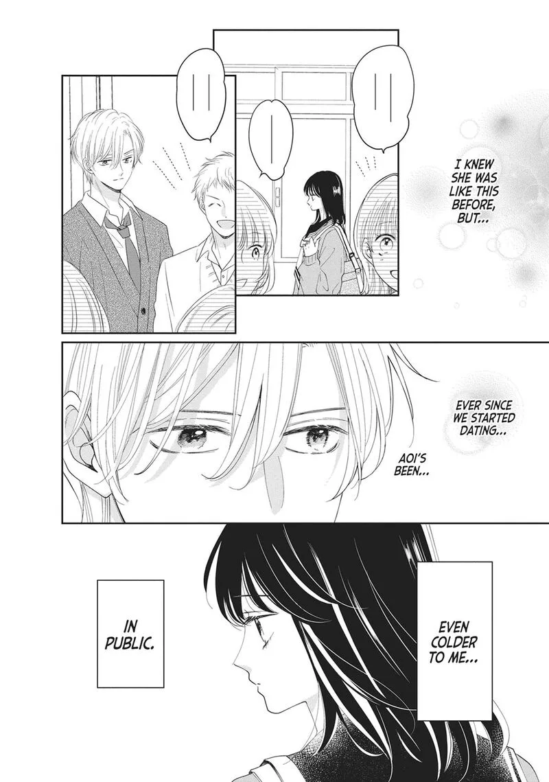 Shujinkou Nikki Chapter 20.5 page 2