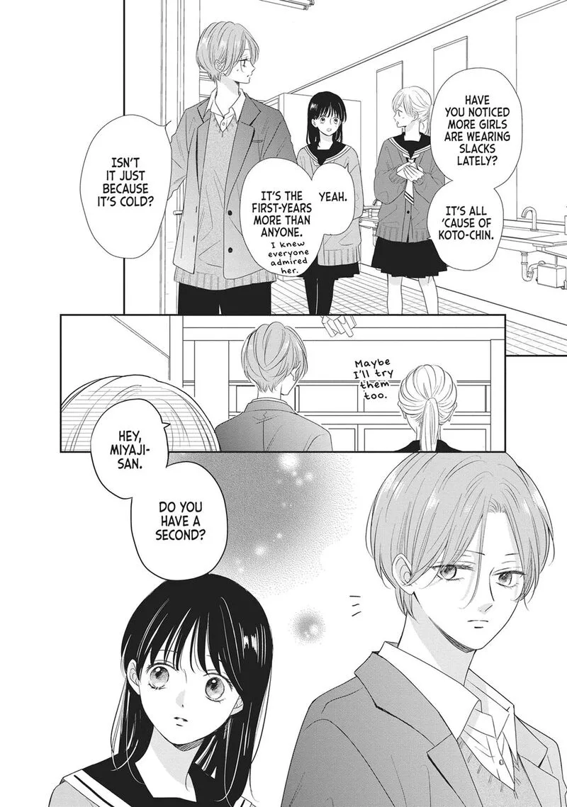 Shujinkou Nikki Chapter 20 page 4