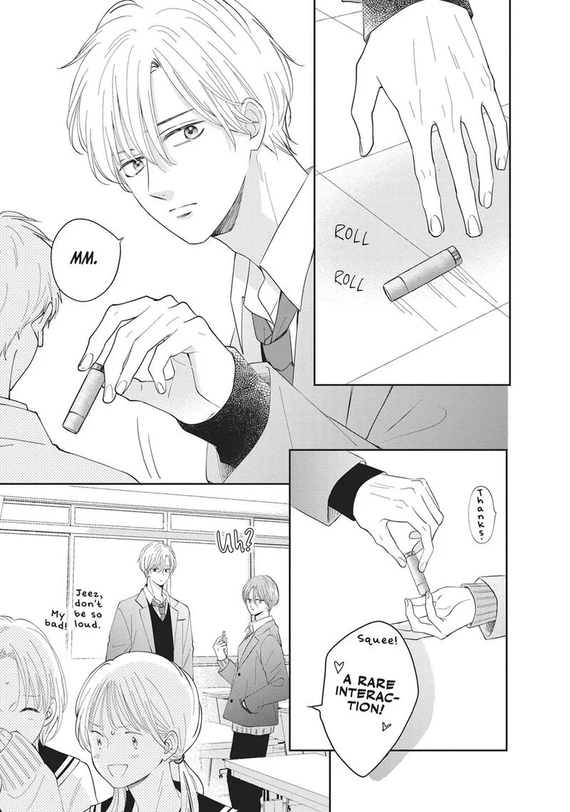 Shujinkou Nikki Chapter 20 page 17
