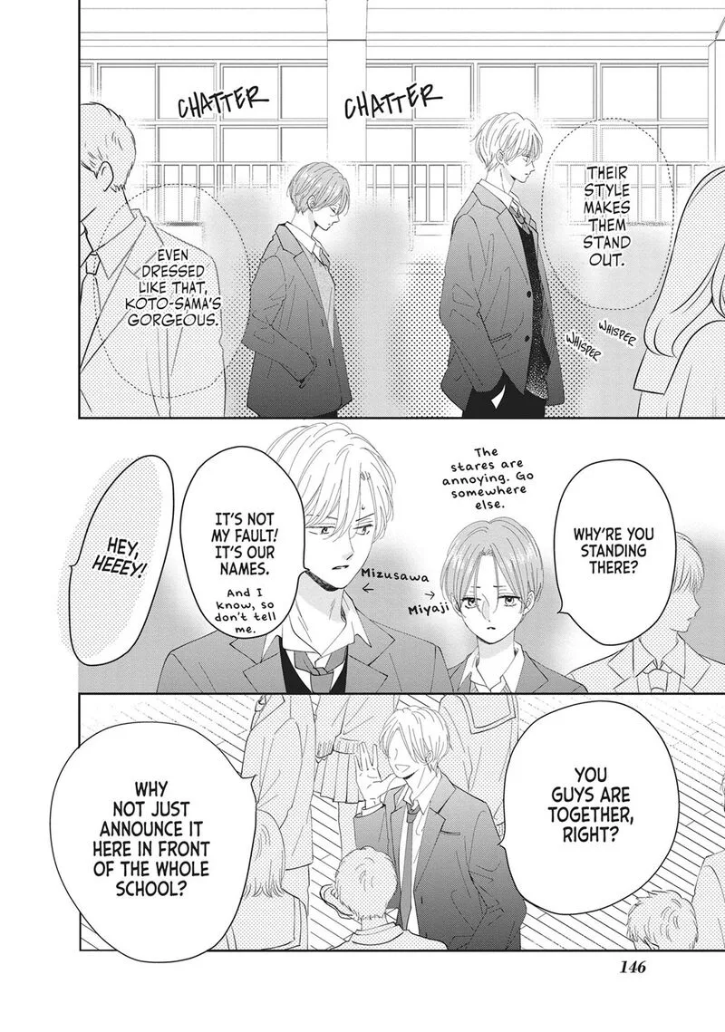 Shujinkou Nikki Chapter 20 page 26