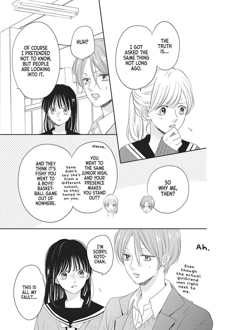Shujinkou Nikki Chapter 20 page 7