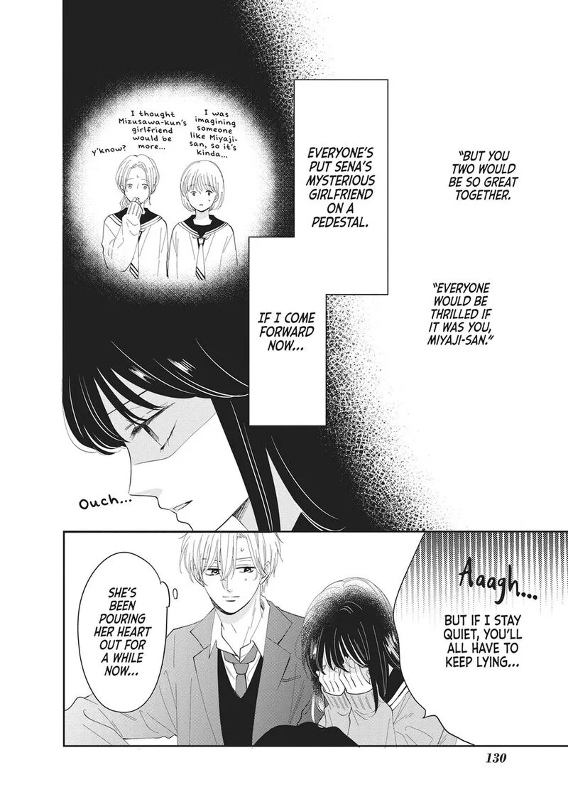 Shujinkou Nikki Chapter 20 page 10