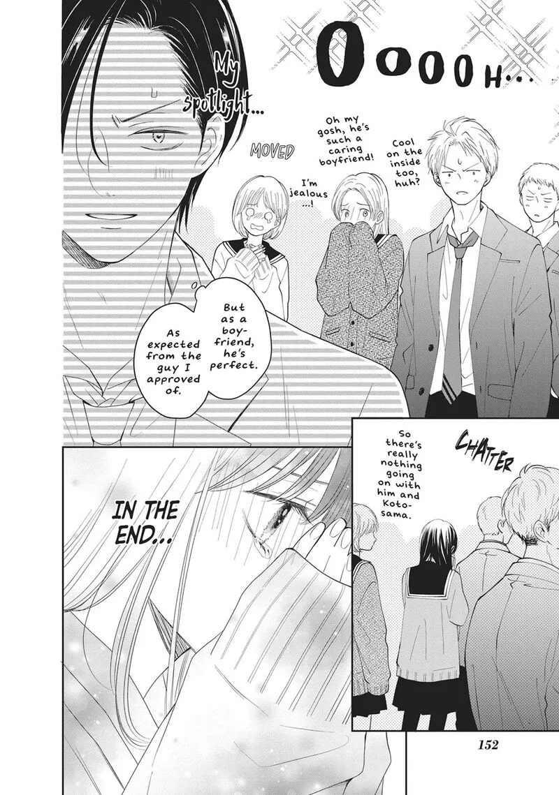 Shujinkou Nikki Chapter 20 page 32