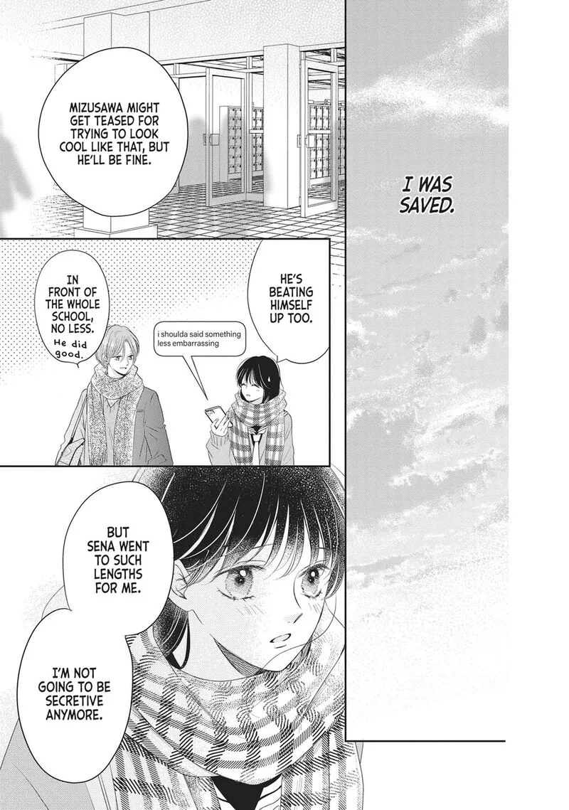 Shujinkou Nikki Chapter 20 page 33