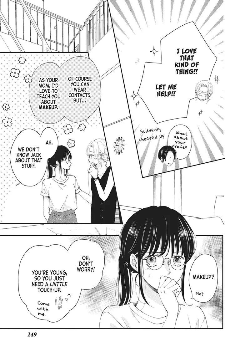 Shujinkou Nikki Chapter 4 page 19