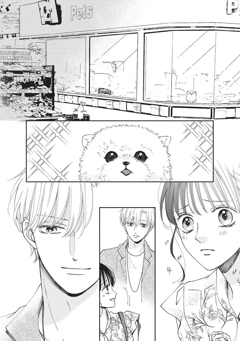 Shujinkou Nikki Chapter 5 page 27