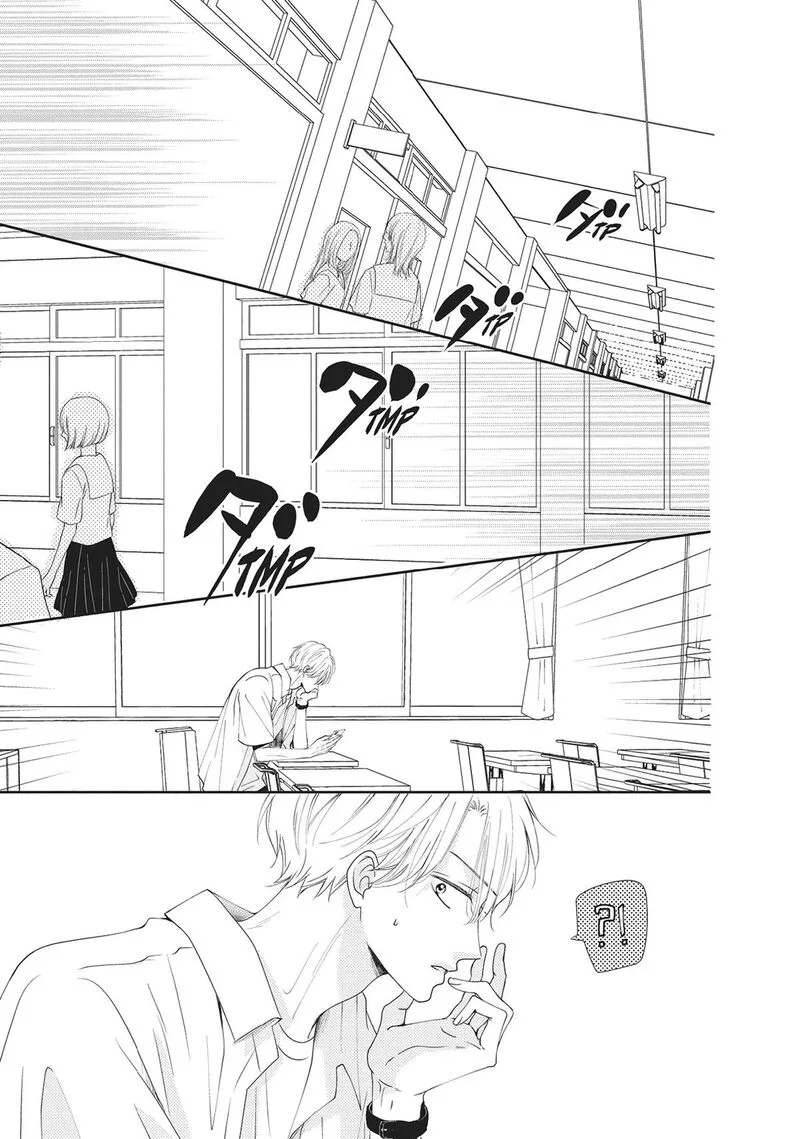 Shujinkou Nikki Chapter 6 page 13