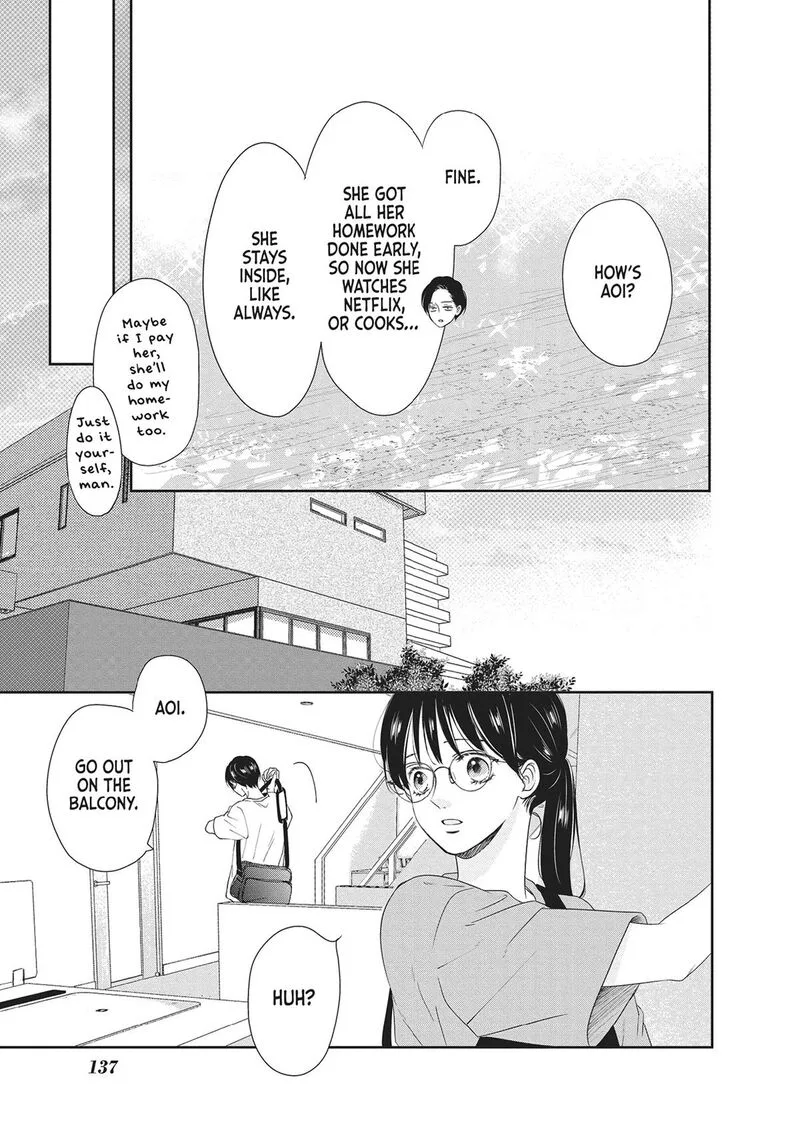 Shujinkou Nikki Chapter 8 page 13