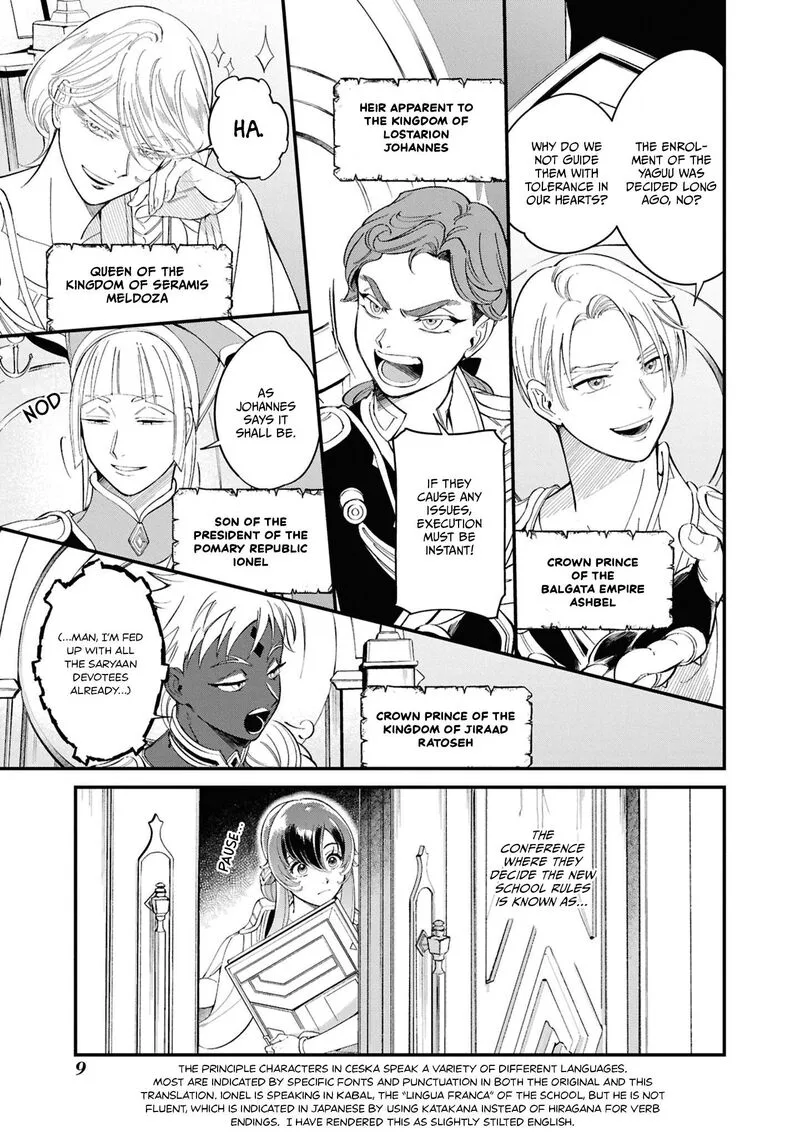 Shukufuku no Ceska Chapter 1 page 6