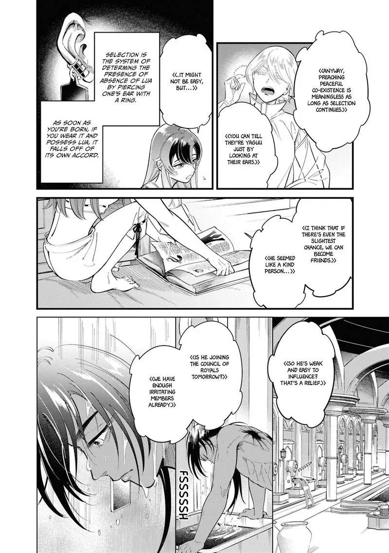Shukufuku no Ceska Chapter 1 page 25