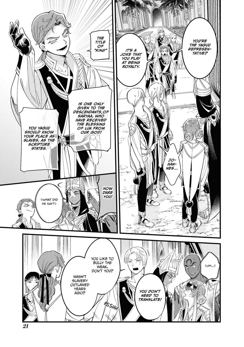 Shukufuku no Ceska Chapter 1 page 18