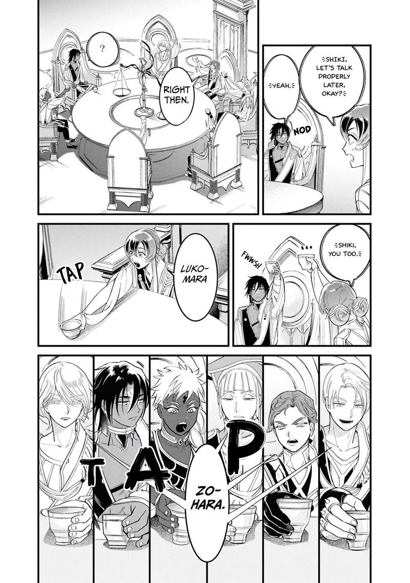 Shukufuku no Ceska Chapter 1 page 43